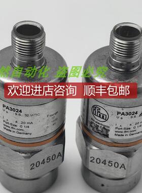 询价A014IFM易福门 压力开关PA3024 4-20MA G1/4压力传器 机