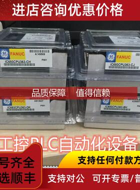 询价GE IC693LBR301 热PLC模块  格