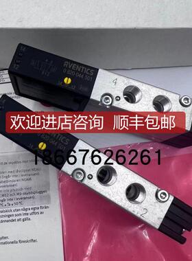 询价AVENTICS电磁阀0820044501/0820044001