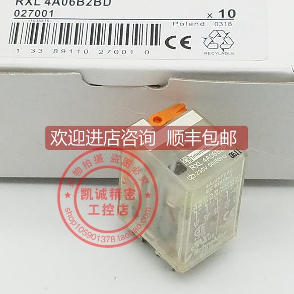 询价RXL4A06B2P7 AC230V 小型继电器 RXL4A06B1P7