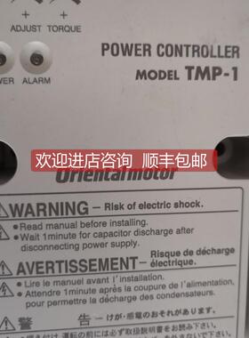 询价东方速度控制器MODEL ES01 ES02 ESO2 TMP-1 TMP-I