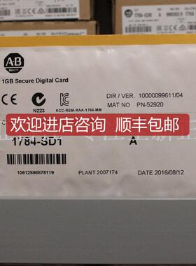 询价1784SD1 内存卡器 PLC控制器 1784SD1