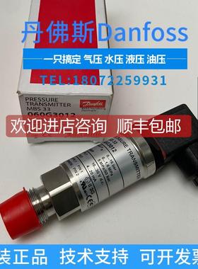 询价AKS33 060G2106 060G2111 060G2104 060G2108 丹佛斯压力传器