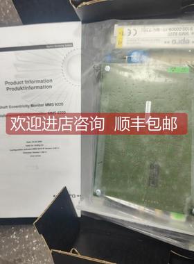 询价epro MMS6220,