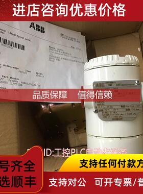 询价 266HSH PSBA1  压力变送器
