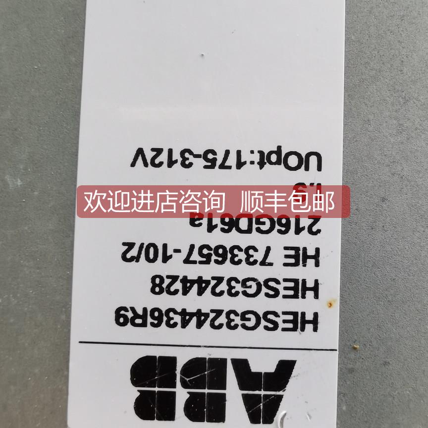 询价HESG324430R9 733657-10/2 216GD61a hesg324428 Uopt：175-3