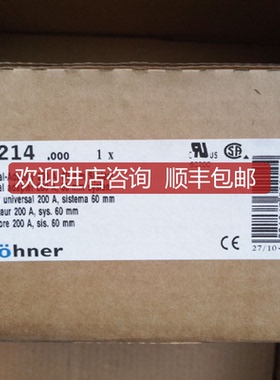 询价维纳尔Wohner 32214 母线转接器 200A 60MM, 108 X 222