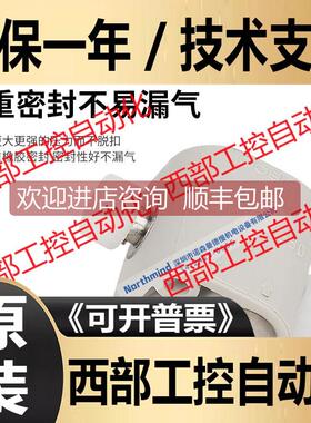 询价 PISCO 机械式关断阀 脚踏开关 MVU63 MVP62 MVF42 MVM43A-RJ