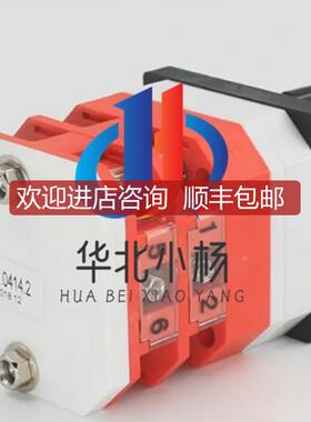 询价LW21-16D/49.6201.2  订制转换开关