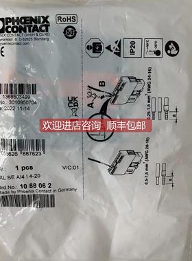 询价 菲尼克斯模拟量输入模块 AXL SE AI4 4-20 订 1088062