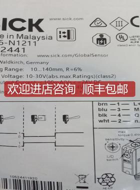 询价SICKGTB6-N1211 P1231 GSE6-P7111 1052441 1054830 10741