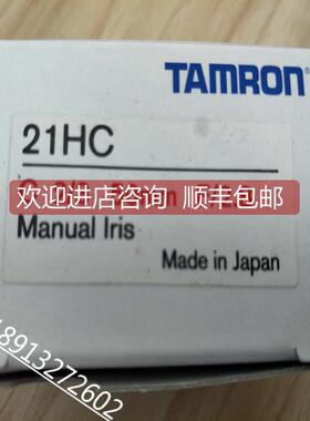 询价腾龙TAMRON定焦镜头 20HC 25mm 1:1.6 TM-2350L 50mm