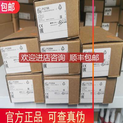 询价IFM PI2898 PI2894 PI2798 PI2799 PI2896 PI2893 PI2895传器