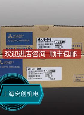 询价伺服电机HG-KR23BK-S000997，，