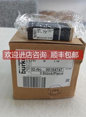 询价burkert6606宝德电磁阀137779 154747 94102291 宝帝