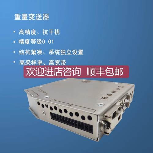 询价HBM重量变送器BM40/BM40PB/BM40IE/RM4220/AE301/AE101信号放