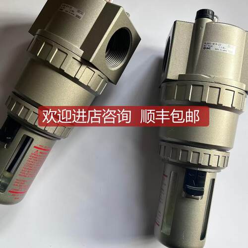 询价SMC干燥器过滤器AL800-N14-23/AF810-N14-27