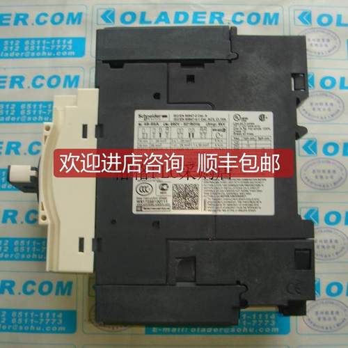 询价GV3P65 48-65A 特利美电动机断路