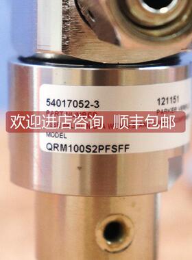 询价A025PARKER 54017052-3 QRM100S2PFSFF 500PSI 1/4in.FVCR手