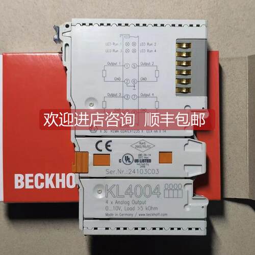 询价BECKHOFF模块 kl4004 el9550 kl3052