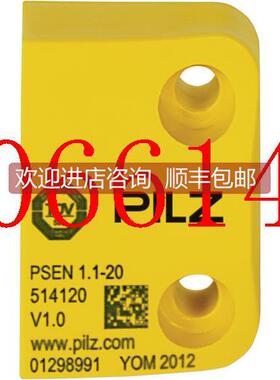 询价皮尔兹PNOZ C1 C2序列号710001 710002PILZ安全继电器