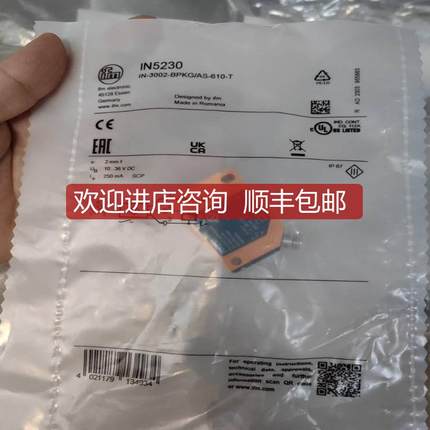 询价IFM易福门IN5230