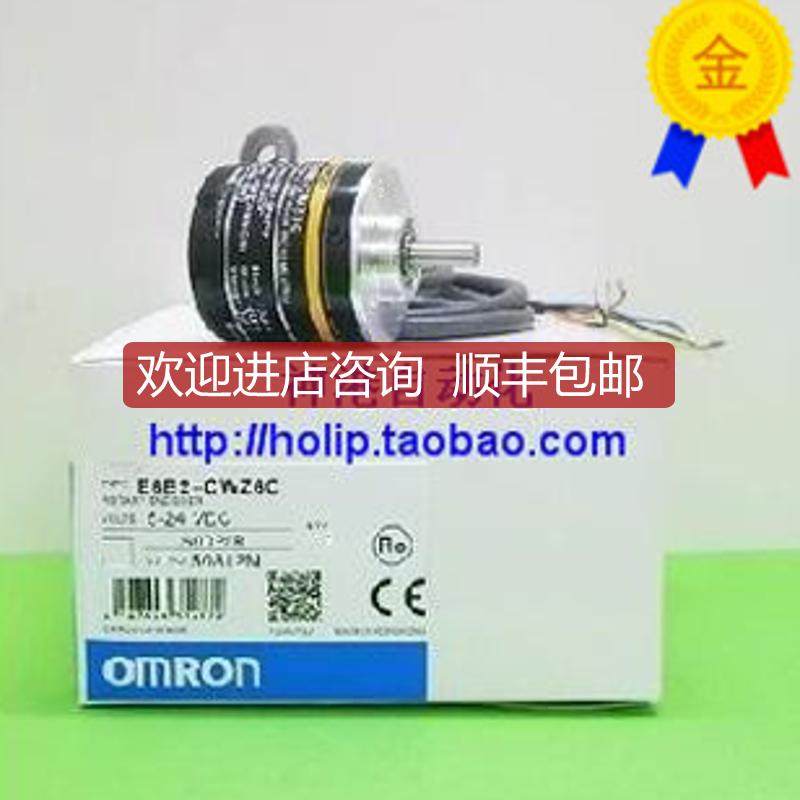 询价旋转编码器 E6A2-CS5C 100P/R.