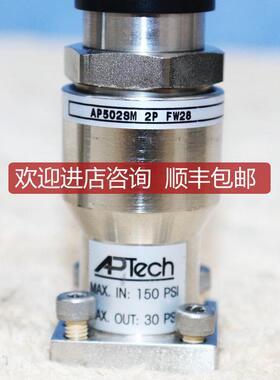 询价A025APTECH AP502SM 2P FW28 PS30/20 阿博泰调压阀底部进气
