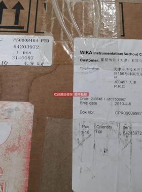 询价F50008464-PTD FW2.4B.5818