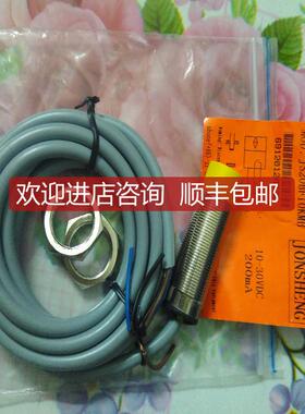 询价通用型JS20BF10KMB WPS-8GM35P接近开关 传器
