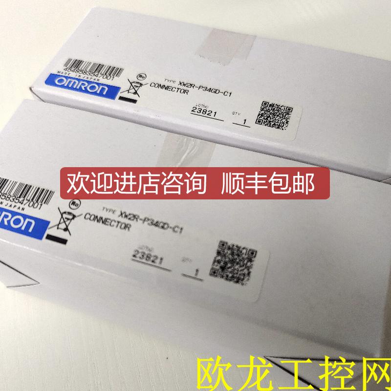 询价XW2R-P34GD-C1电源接线端子 OMRON封