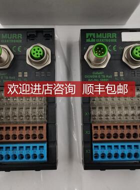 询价穆尔MURR总线模块Cube67/56691
