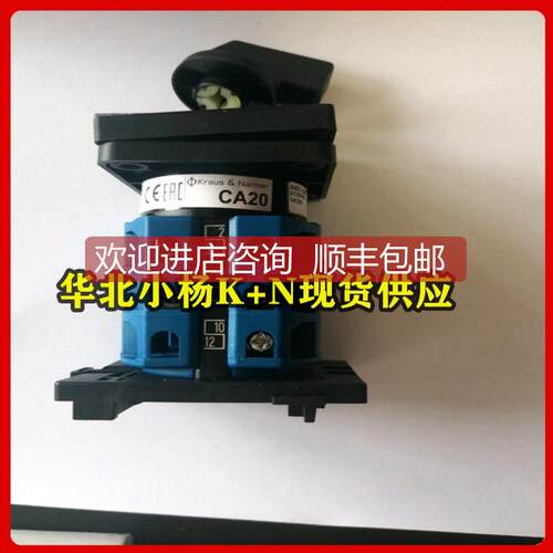 询价C26 PC4272-600 E FI-2832 S1B G411奥地利蓝牌转换开关
