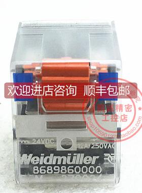 询价RCM270024 8689860000 weidmuller魏德米勒继电器