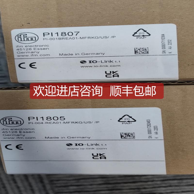 询价IFM易福门压力传器PI1807 PI1805