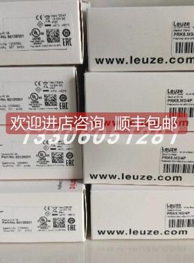 询价50036358 LSSRL 8.9-S12 leuze/劳易测对射光电传器（发送