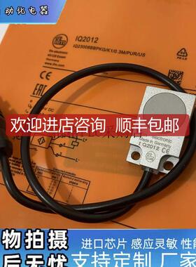 询价IFM传器MQ2005 MQ2000 MQ2001 MQ2005 MQ2003 MQ