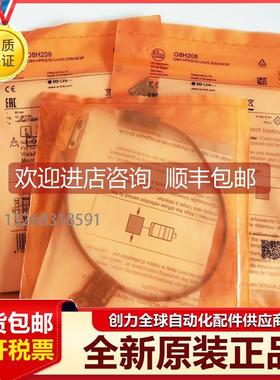 询价易福门E80344 E21224 SF0516 KN5121 E33208 E30044 TA2502传