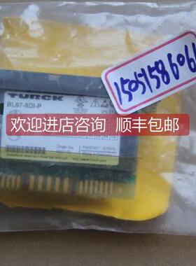 询价TURCK模块BL67-8DI-P6827170就