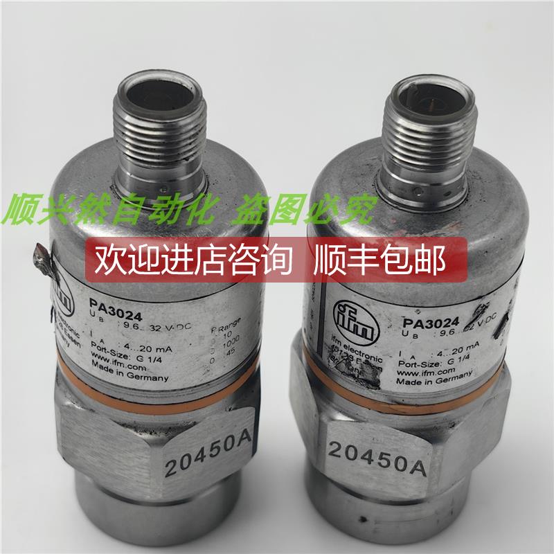 询价A014IFM易福门 压力开关PA3024 4-20MA G1/4压力传器 机