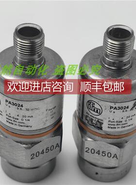询价A014IFM易福门 压力开关PA3024 4-20MA G1/4压力传器 机