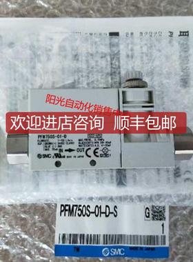 询价A023SMC流量计PFM750S-01-D,,,电源