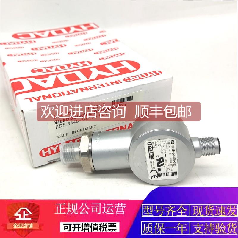 询价贺德克VD5D.0/-L24 VM2D.0/-L24 VM5C.0 VM5D.0/-L24 VR2D.1/