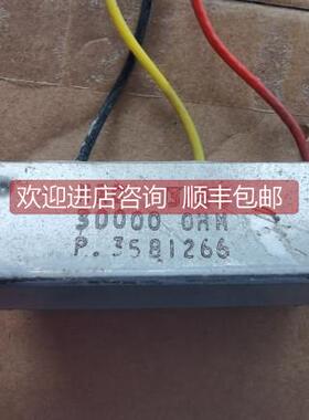 询价ab均衡电阻 MRC 30000 OHM P.3581266 30kΩ电阻器 咨