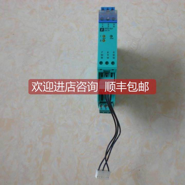 询价KFD2-SL2-EX2.B 倍加福 安全栅 送连接线