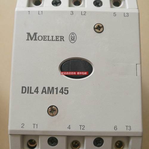 询价DIL4AM145 金钟穆勒接触器 110V 220V