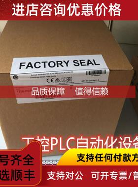 询价AB 1756-PB75  PLC电源模块