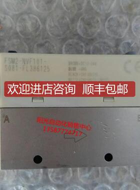 询价A023CKD流量计FSM2-NVF101-S081-FL386125,量程100L/mi