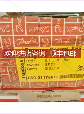 询价丹佛斯 压力传器 kps33 060-311766 再拍