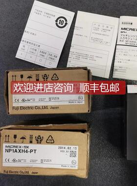 询价NP1AX04-MR NP1AXH4-MR NP1AYH4V-MR NP1AYH4I-MR FUJI富士PL